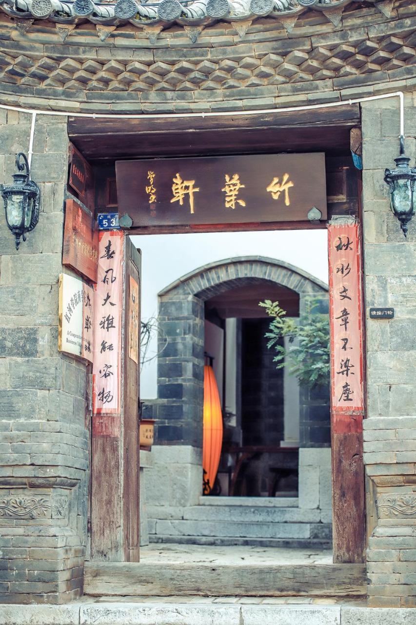 Zhuyexuan International Guesthouse Lin'an Exterior foto